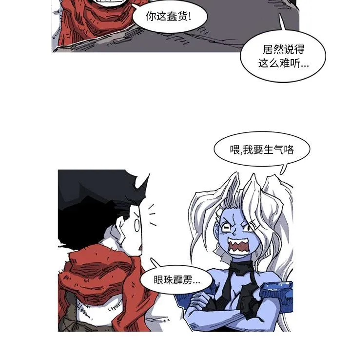 21 第54页