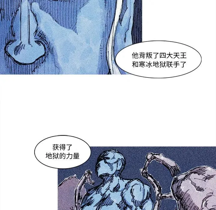 21 第59页