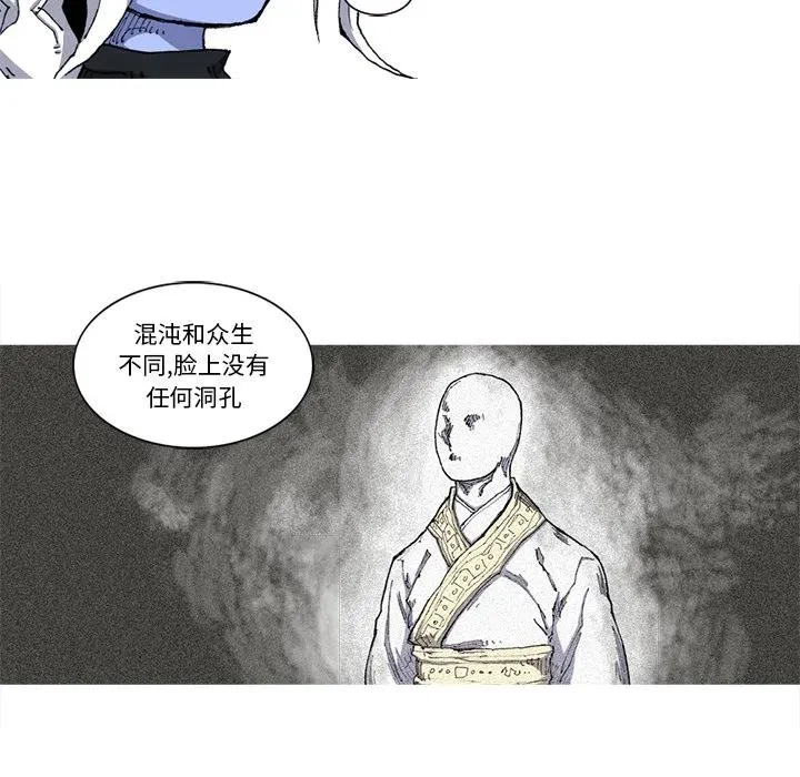 21 第68页