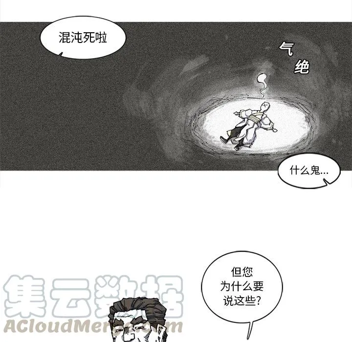 21 第70页