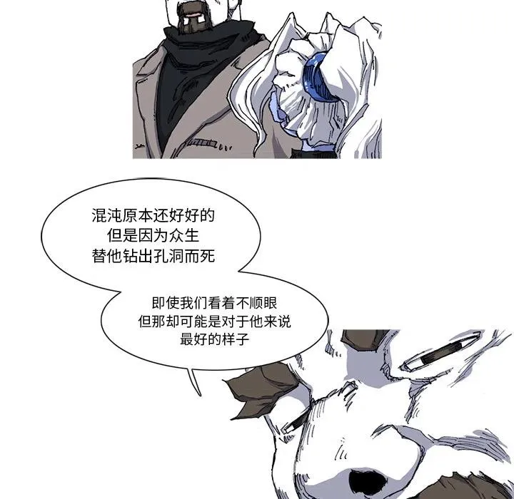 21 第71页