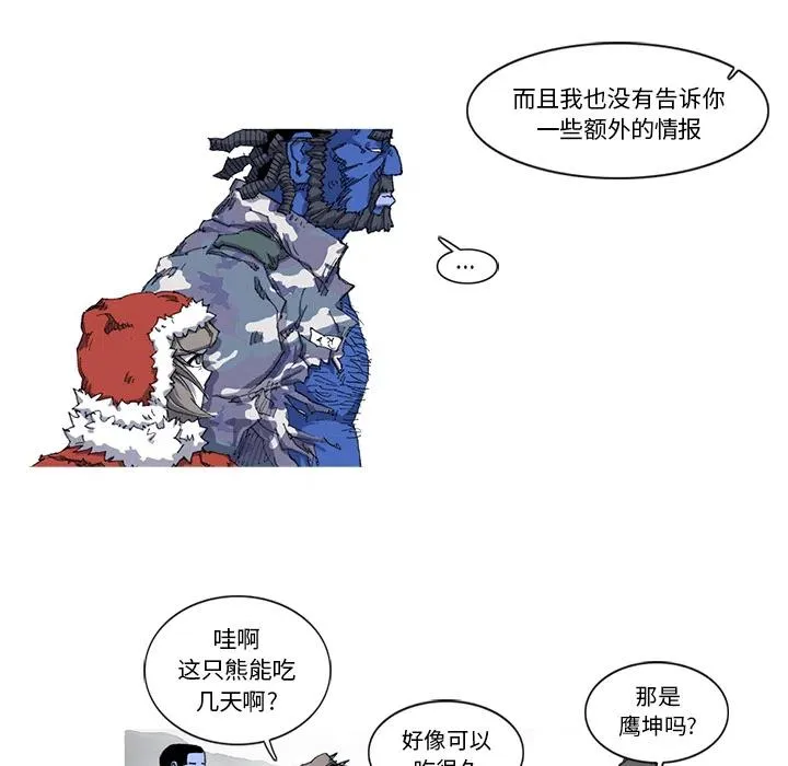 21 第87页