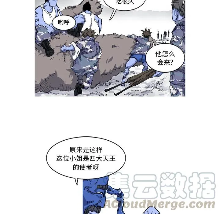21 第88页