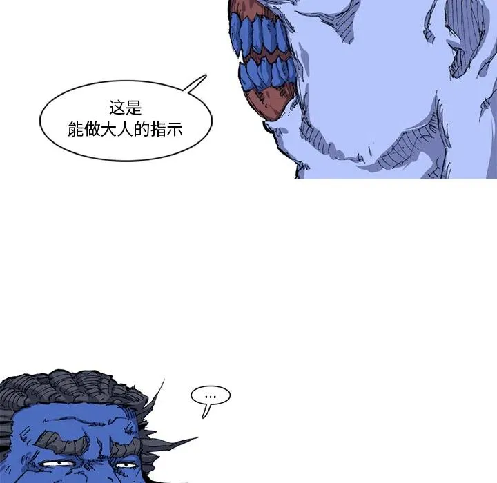 21 第90页