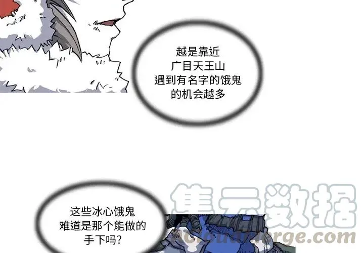 22 第4页
