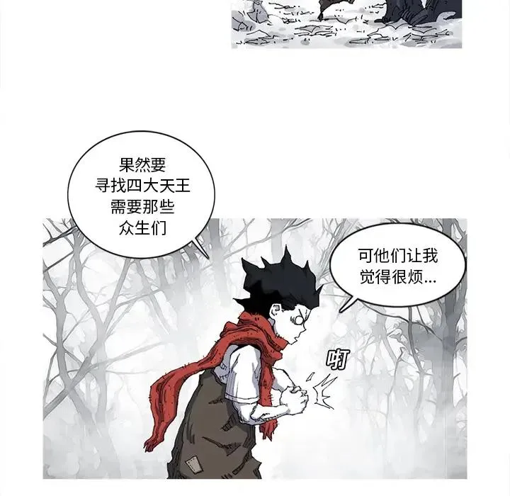 22 第27页