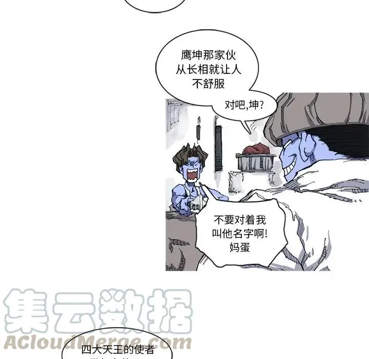 22 第43页