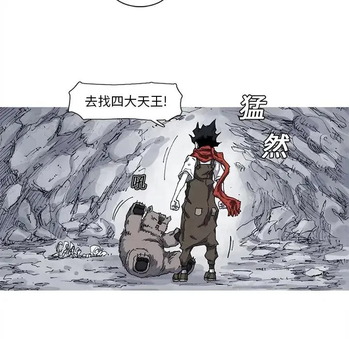 22 第77页