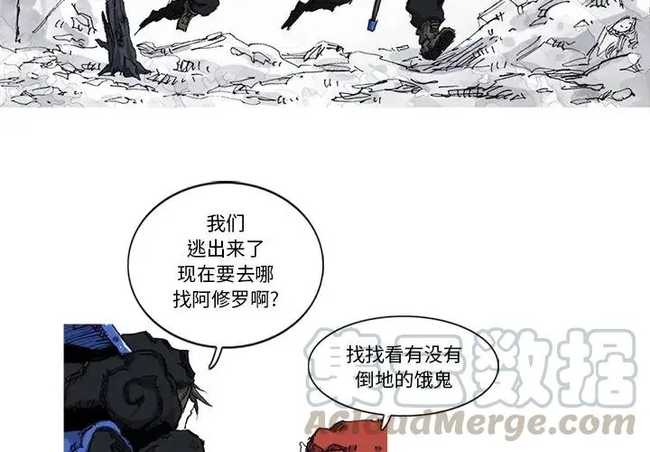 23 第4页