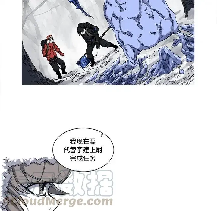 23 第10页