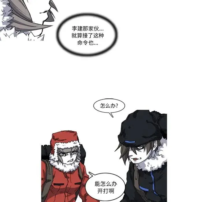 23 第11页