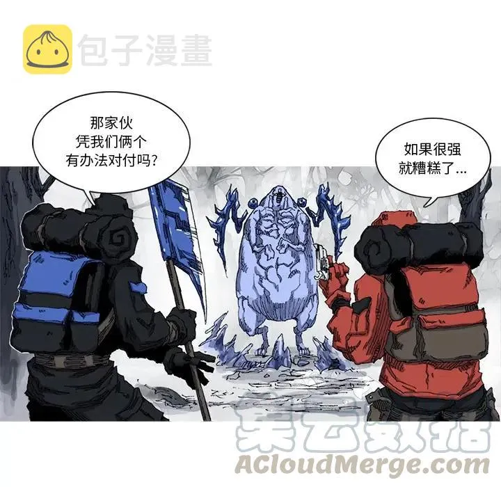 23 第13页
