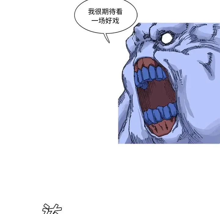 23 第20页