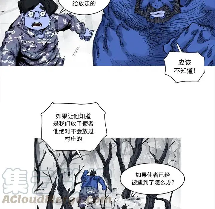 23 第22页