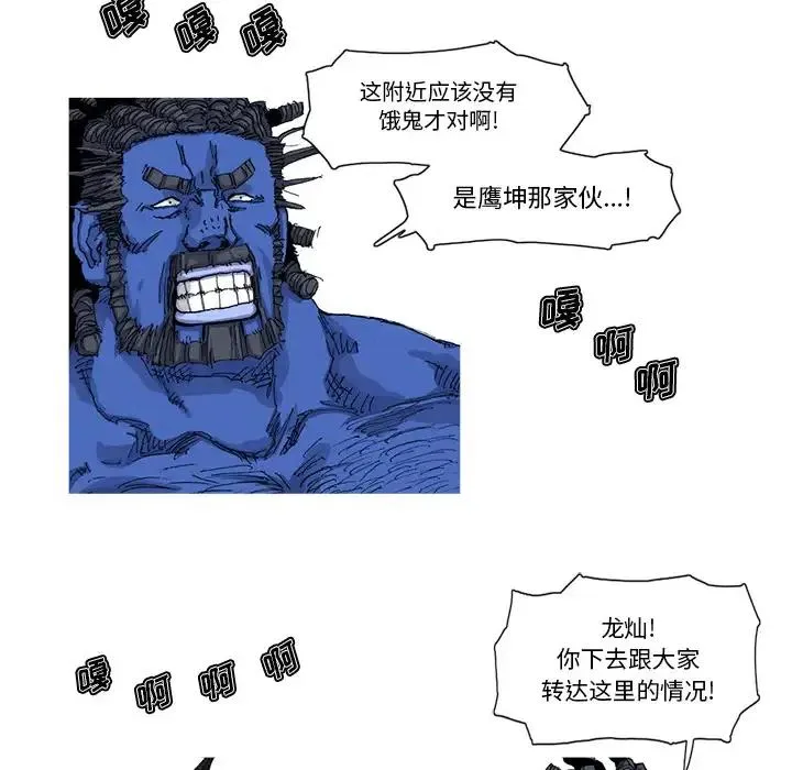 23 第27页