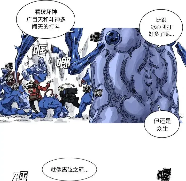 23 第38页