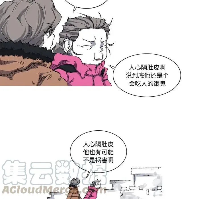 23 第49页