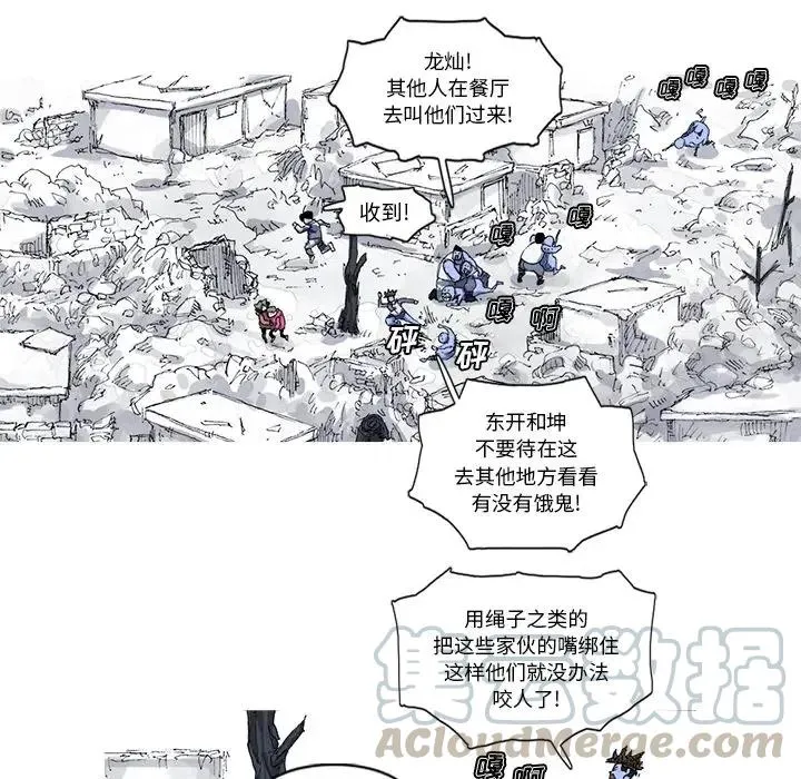23 第61页