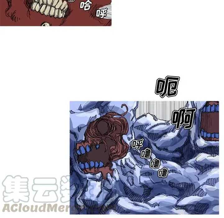 23 第70页