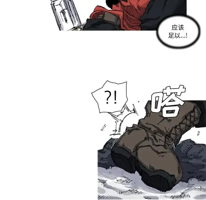 23 第77页