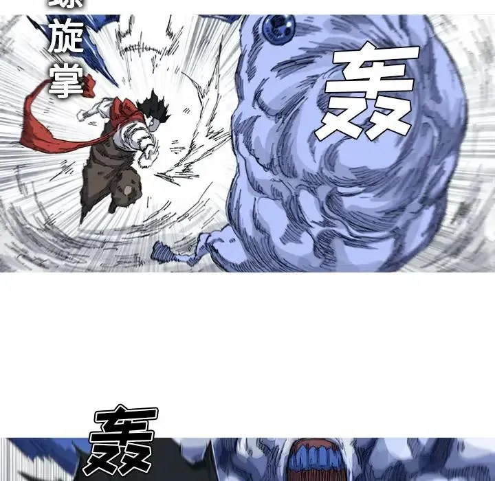 23 第83页
