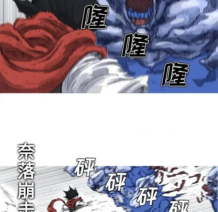 23 第84页