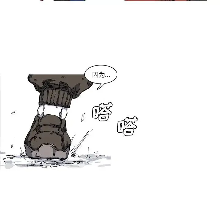 23 第86页