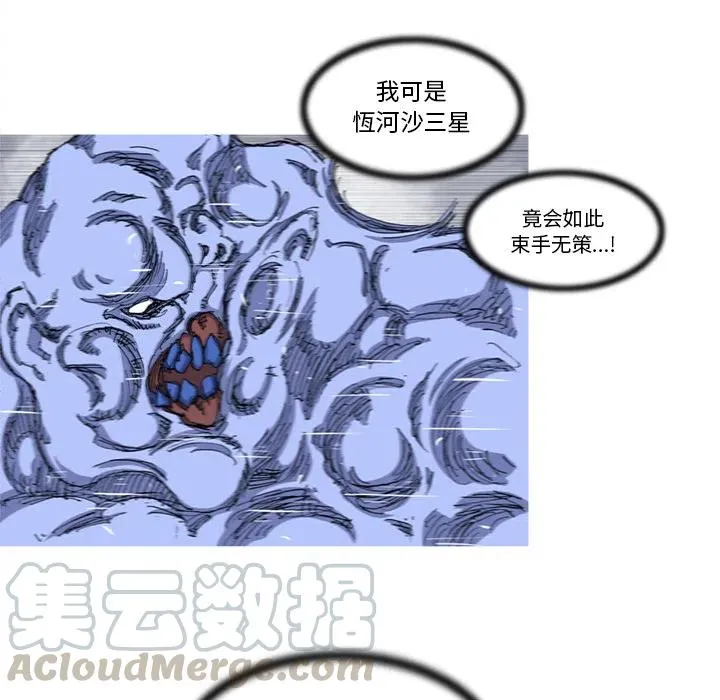 24 第79页