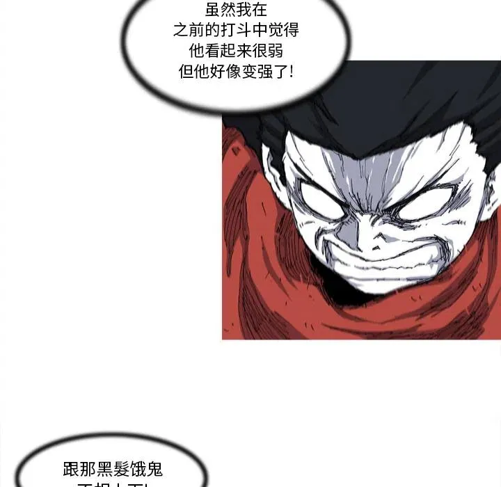 24 第80页