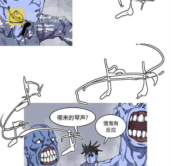 25 第15页