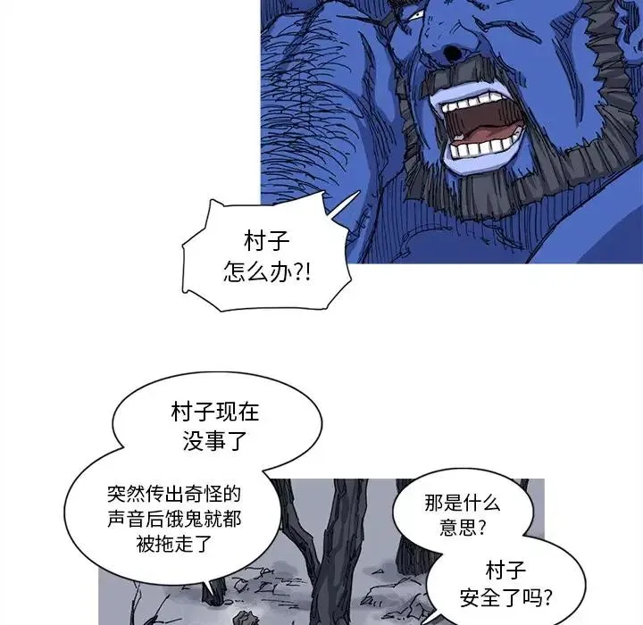 25 第32页