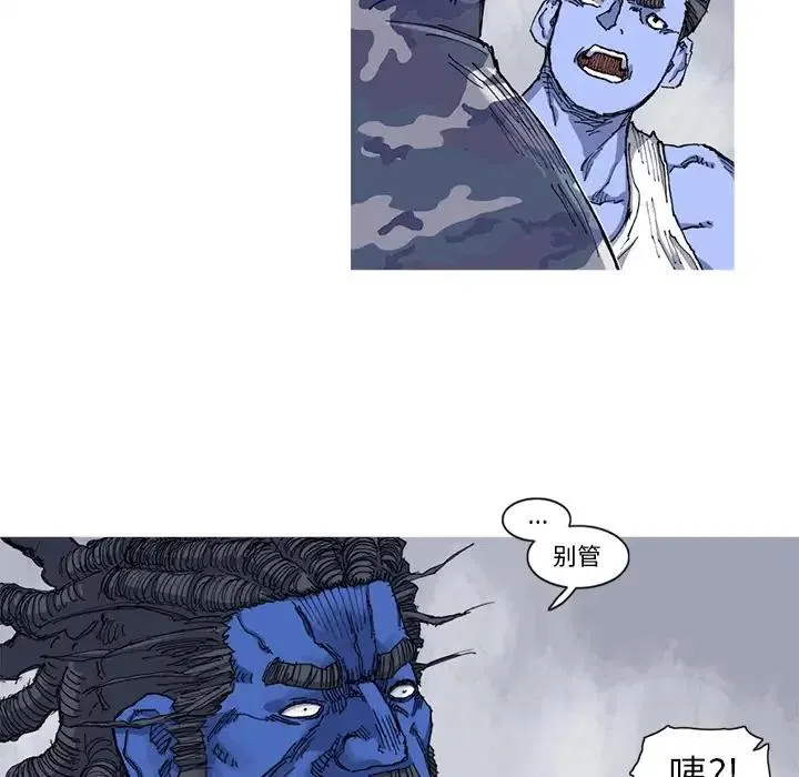 25 第47页