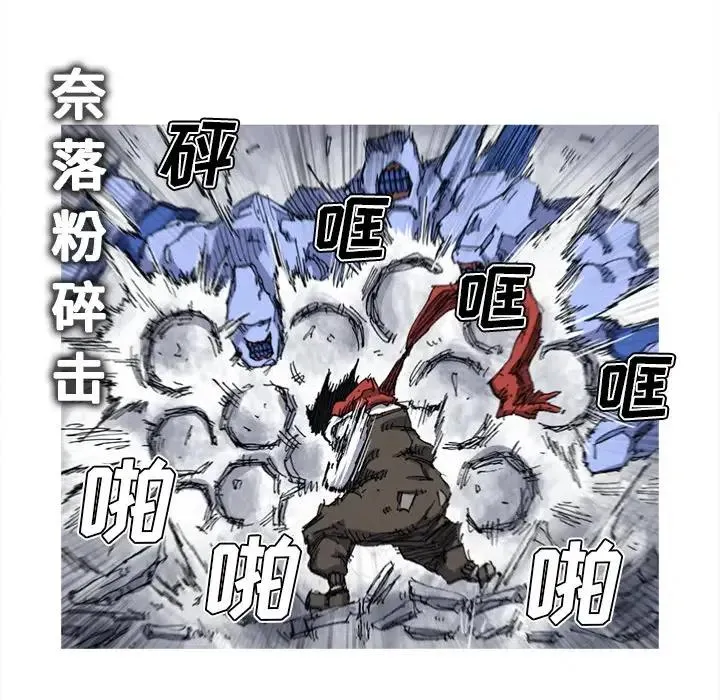 25 第74页