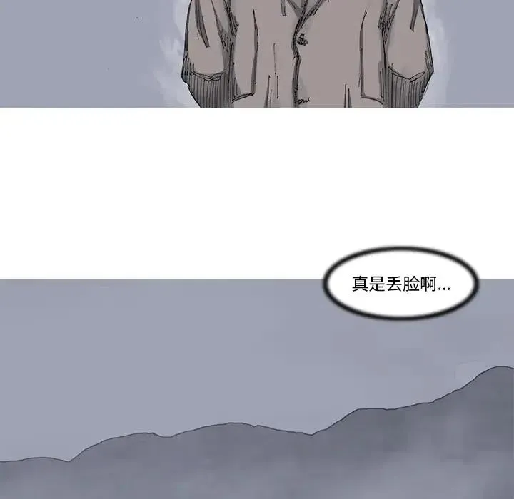 25 第98页