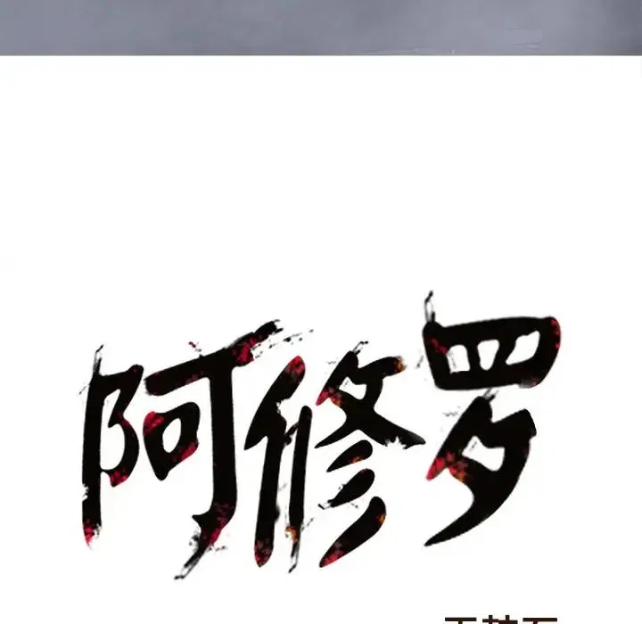 25 第99页