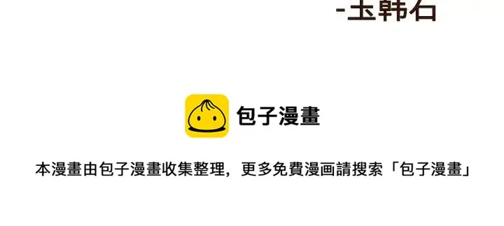 25 第100页
