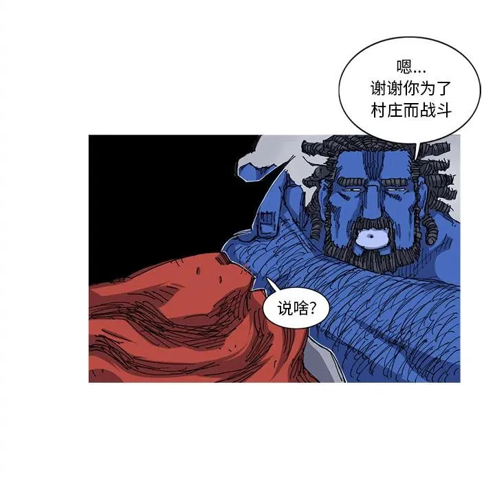 26 第23页