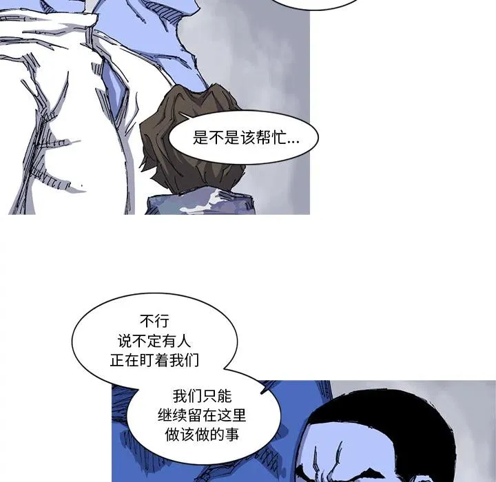 26 第29页
