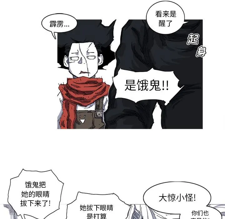 26 第68页