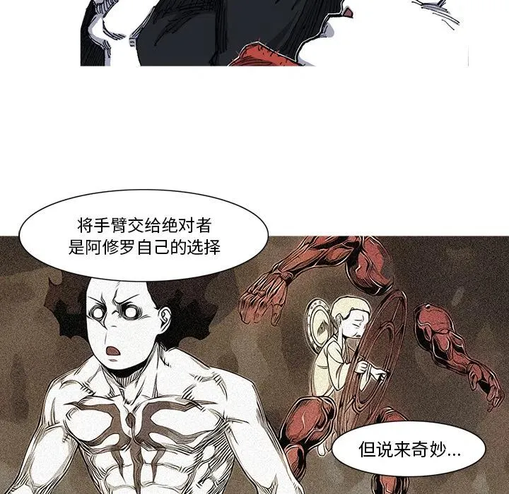 26 第77页