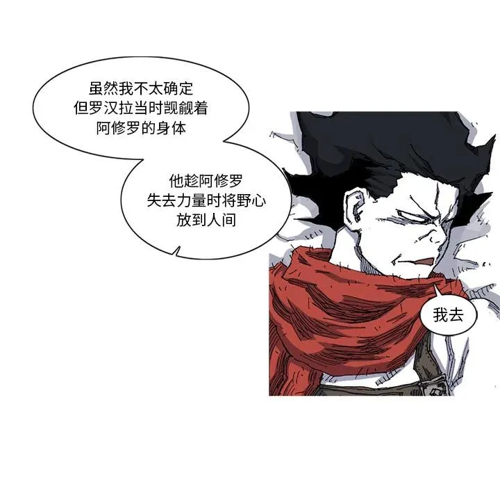 26 第81页