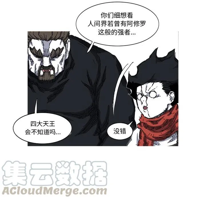 26 第82页