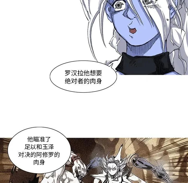 26 第87页