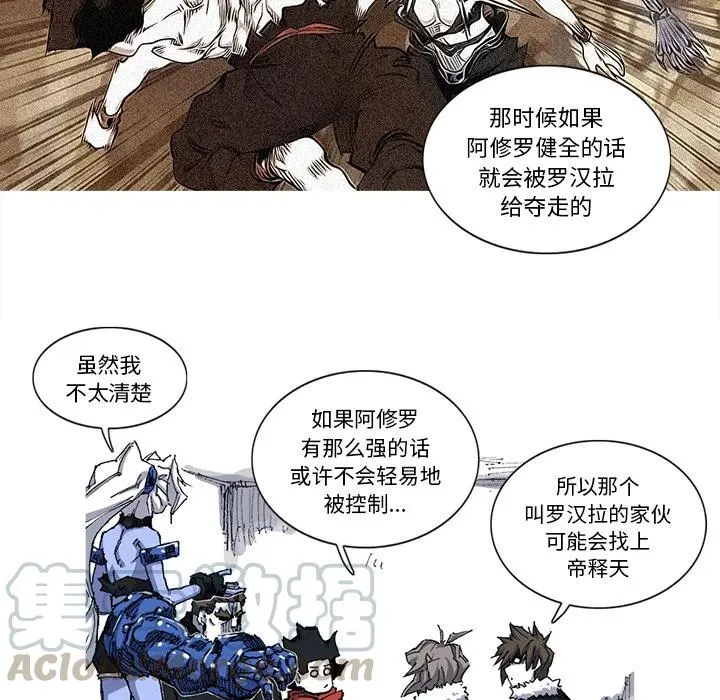 26 第88页