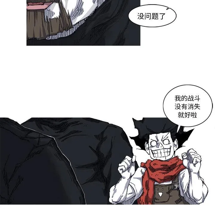 26 第90页