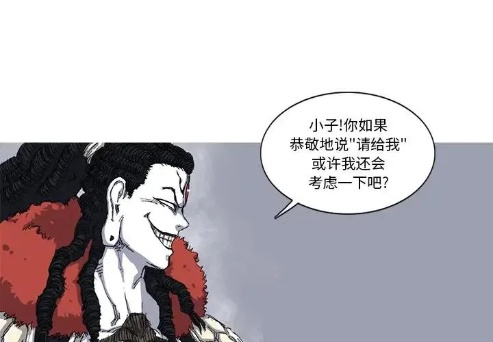 27 第2页
