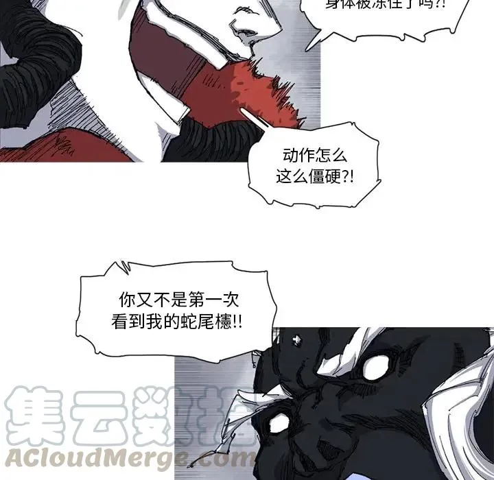 27 第16页