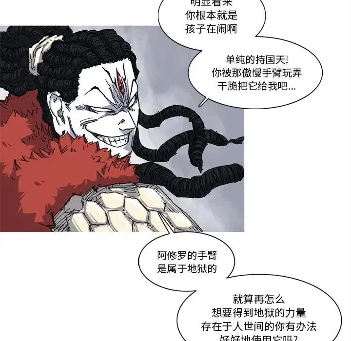 27 第39页