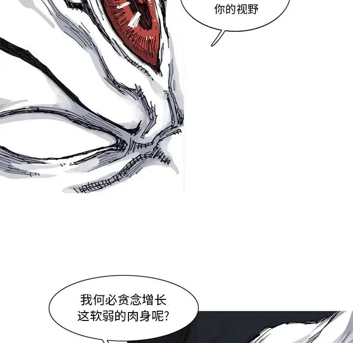 27 第41页