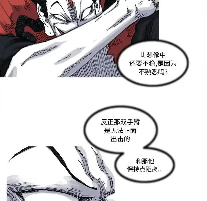 27 第47页